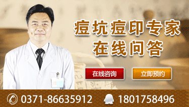 郑州专门治疗痤疮的医院